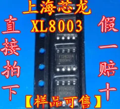 

20 шт./партия XL8003E1 SOP8,