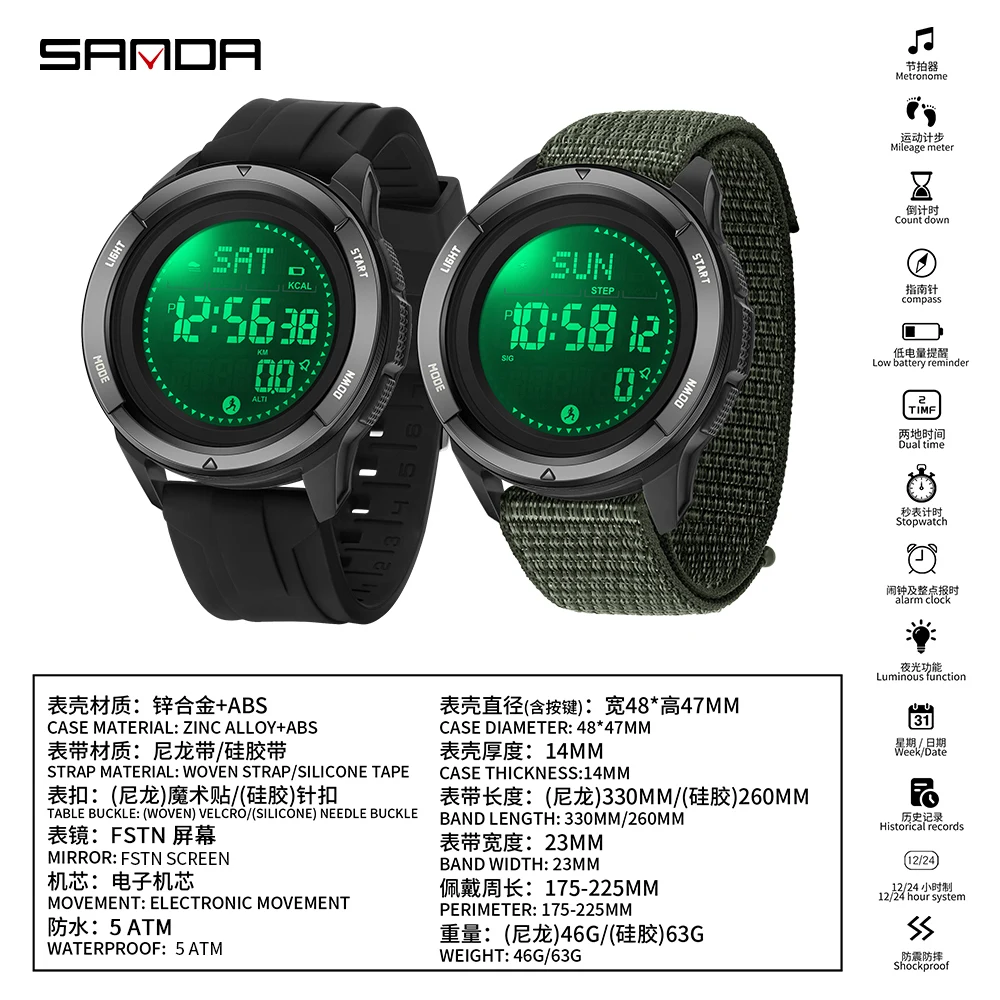 SANDA New Hot Men\'s Electronic Lntelligence Watch Sport Waterproof Night Light Calendar Calories Timer Multifunctional Men Watch