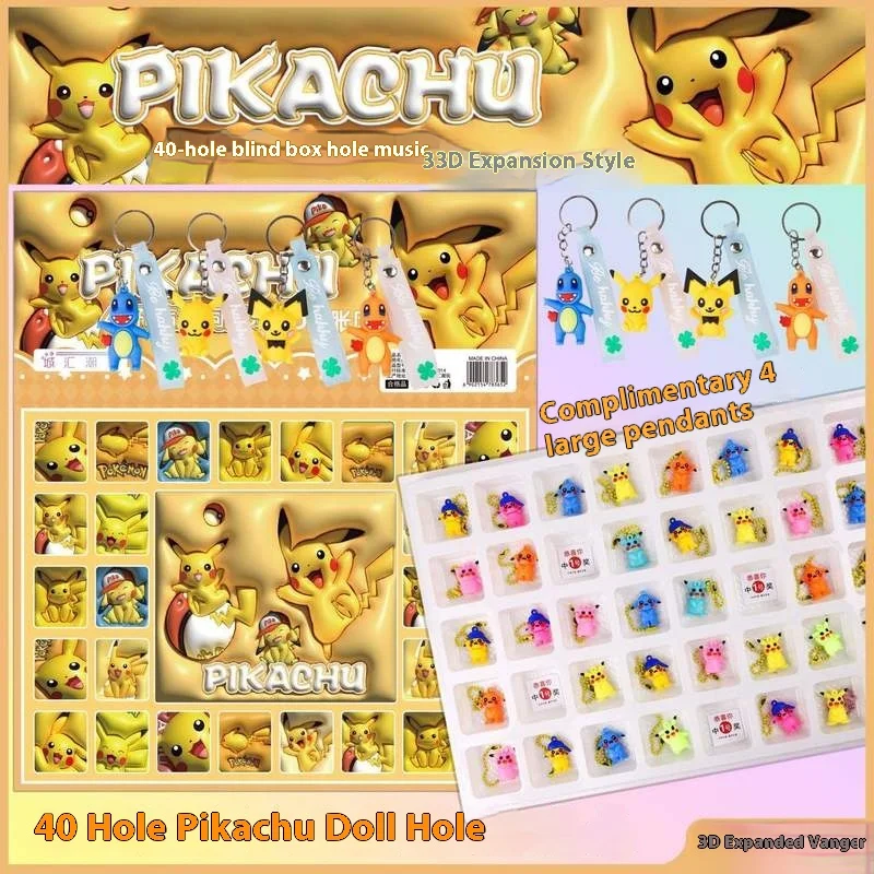 40 หลุม Poke Joy หยก Guigou ตุ๊กตา Pikachu Cave Joy Surprise กล่องตาบอดของขวัญสําหรับนักเรียนโรงเรียนประถมศึกษากระเป๋าเป้สะพายหลังหัวเข็มขัด