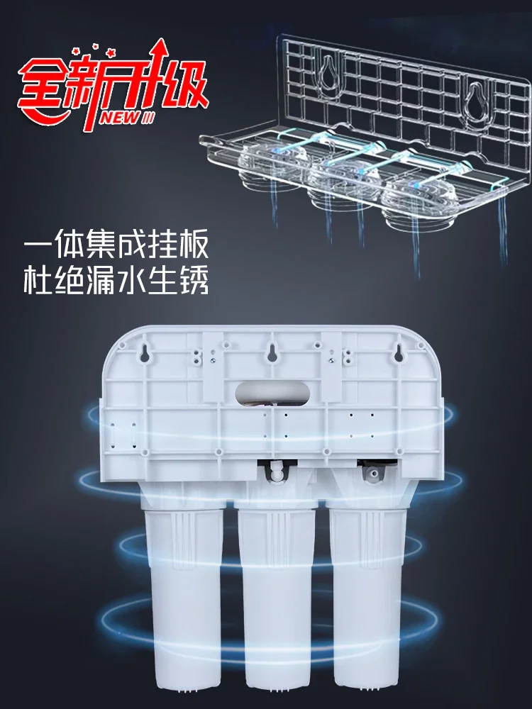 Self-priming Reverse Osmosis Water Purifier, Direct Drinking Household RO Water Filter System