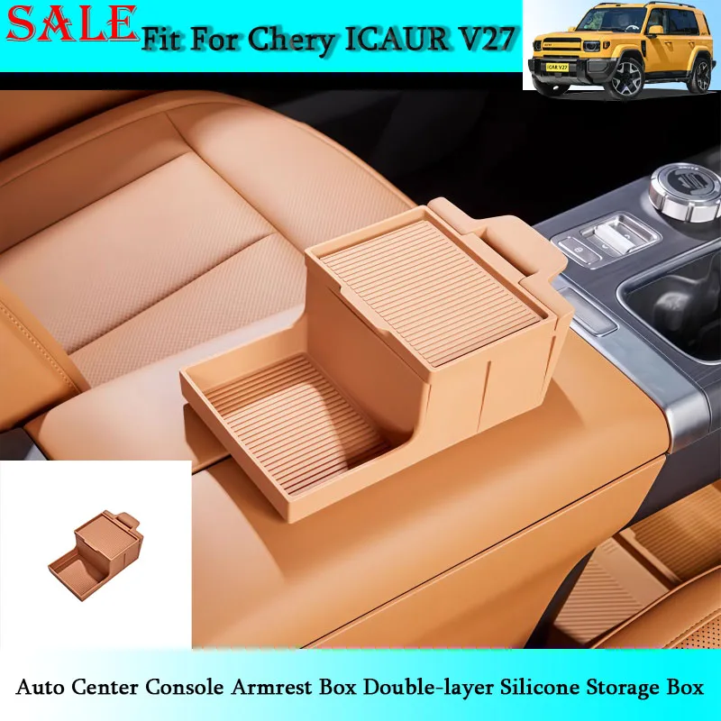 

Подходит для Chery ICAR V27 2026: Двухслойный силиконовый органайзер для центральной консоли автомобиля, аксессуар для интерьера авто