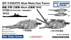 BUNKER IJN70107 IJN YAMATO 46cm Main Gun Turret 3D Print Set kit