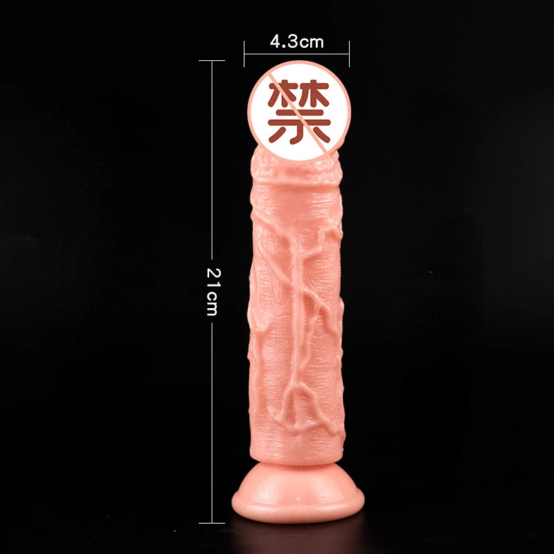 Realistic Dildo Skin Feeling Sex Toys for Women Big Penis Female Masturbator Anal Sex Product