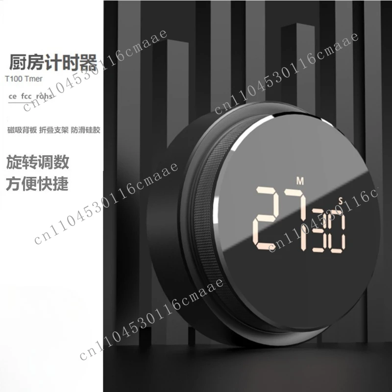 Rotary timer, large-screen LED LCD electronic timing reminder alarm clock, learning kitchen baking countdown timer