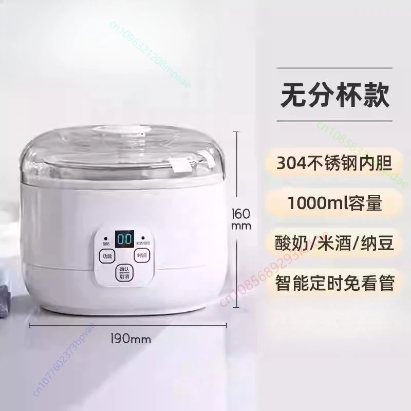 Stainless steel household small mini automatic, self-made rice wine fermentation natto machine