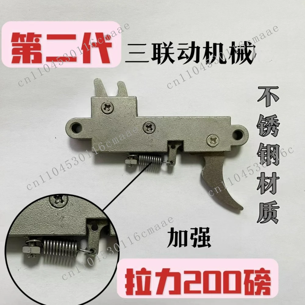 Stainless steel triple mechanical rope device wire rope switch bow string pull string card string switch DIY accessories wrench