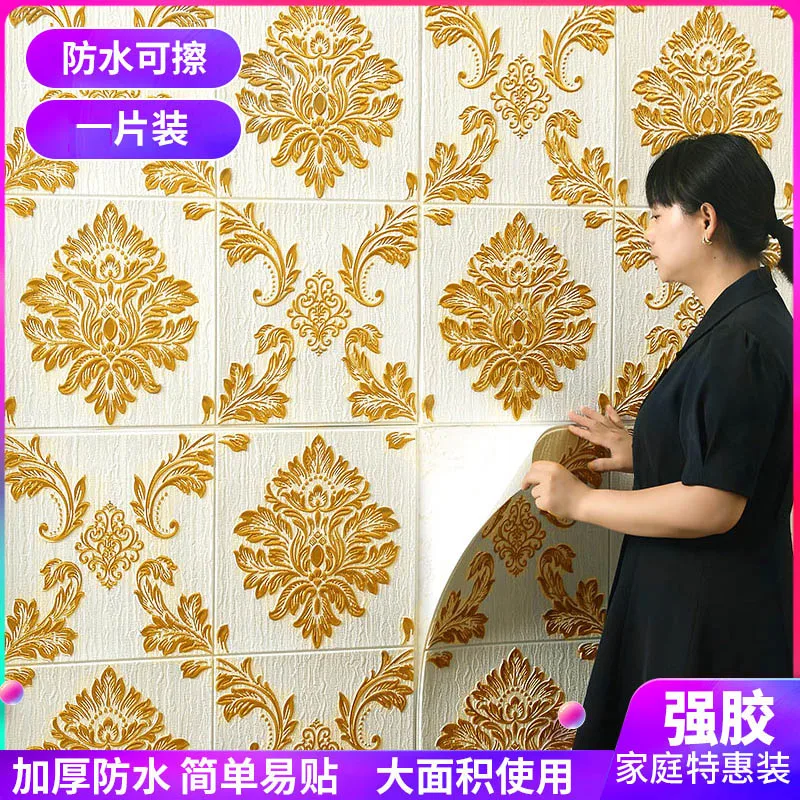 

Wallpaper self-adhesive 3d three-dimensional wall stickers waterproof and moisture-proof bedroom background wall decoration