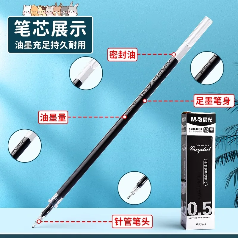 M&G قلم محايد اللون عبوة 0.5 مللي متر برميل كامل أسود/أزرق/أحمر عبوة امتحان الطالب عبوة لغطاء رسم أقلام محايدة