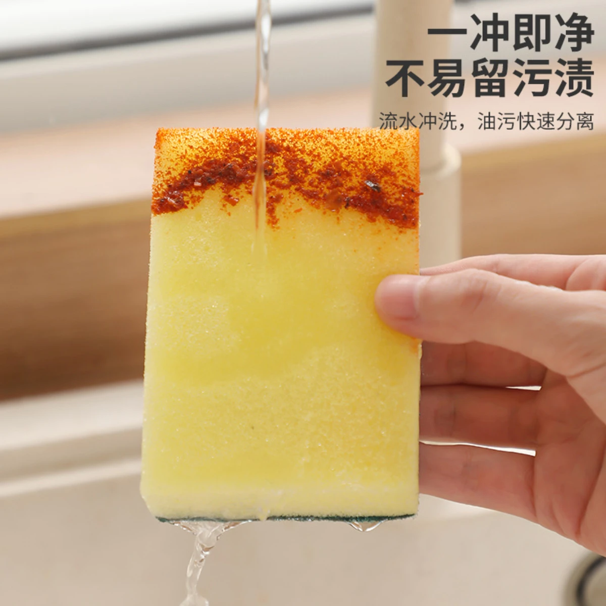 Dishwashing sponge, kitchen double-sided cleaning brush, sponge scouring pad, pot brush, bowl brush, sponge block,