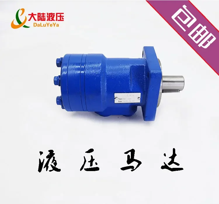 Hydraulic Motor BM1-80/100/160/200/250/400 Four-hole Installation of Hydraulic Cycloidal Motor