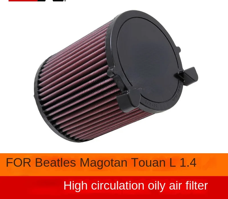 High flow style air filter E-2014 FOR Audi A3 Sagitar Shangku Touan Golf Mingrui