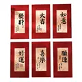 6pcs-set