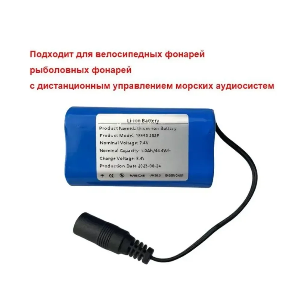 Аккумулятор 7,4 В, 6000 мАч, подходит для T188, T 8882011 -5, V007, C18, H18, V18, D18B, FX88, пульт дистанционного управления, часть аккумулятора для лодки с приманкой на радиоуправлении