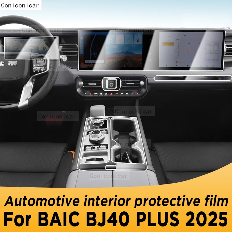 

Для BAIC BJ40 PLUS 2025 панель навигации автомобильный внутренний экран защитная пленка из ТПУ наклейка против царапин
