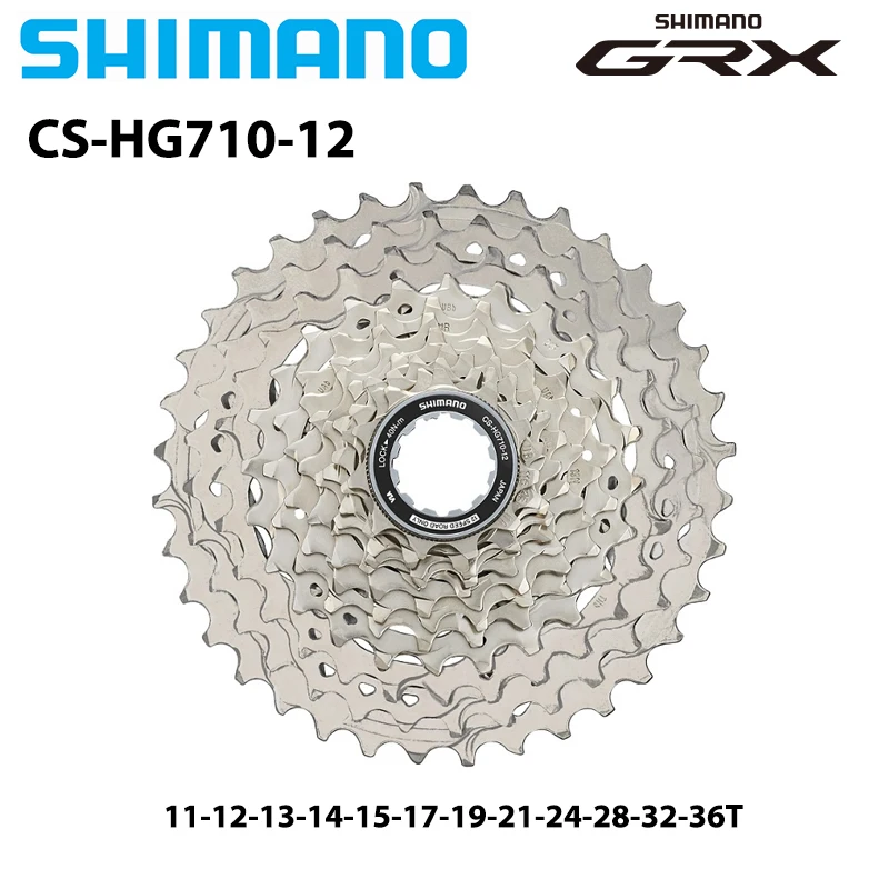シマノ GRX CS-HG710 12速 ロードカセットスプロケット 11-36T フリー