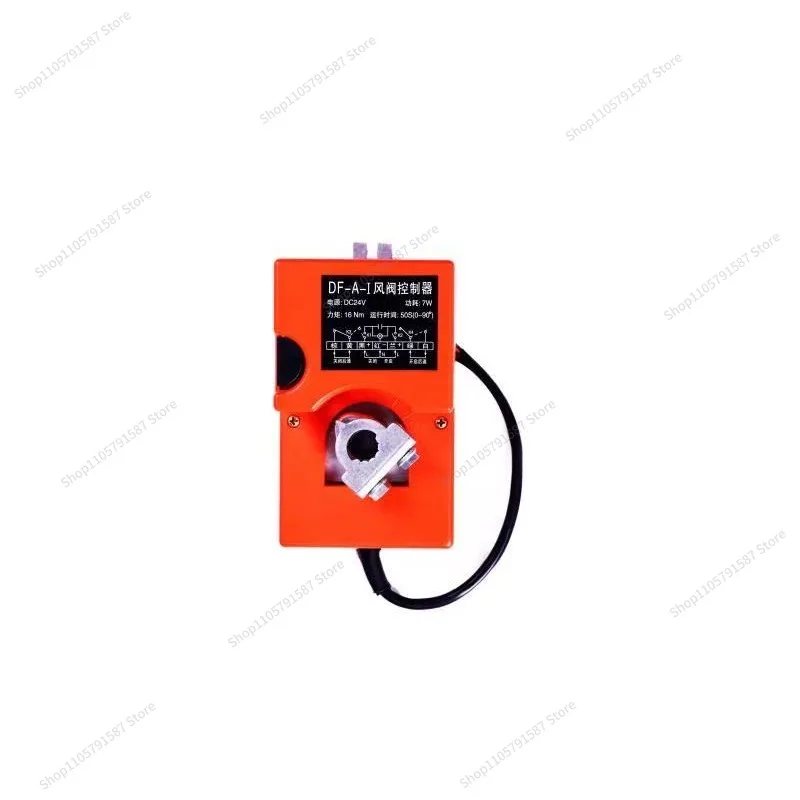 For Air Actuator Hand Electric Angle Control Mechanism DF-A-1 Power-off Reset Control Analog Smoke Exhaust