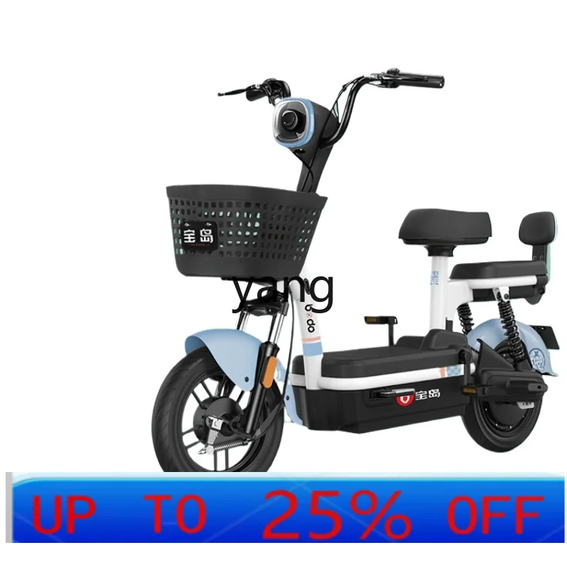 YJQ electric small car male and female adult transportation new national standard battery car