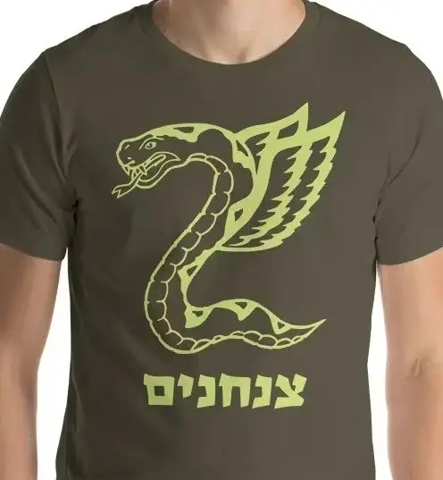 

Israel Defense Forces Paratroopers Airbone Insignia T-Shirt Short Sleeve Casual 100% Cotton O-Neck Mens T-shirt Size S-3XL