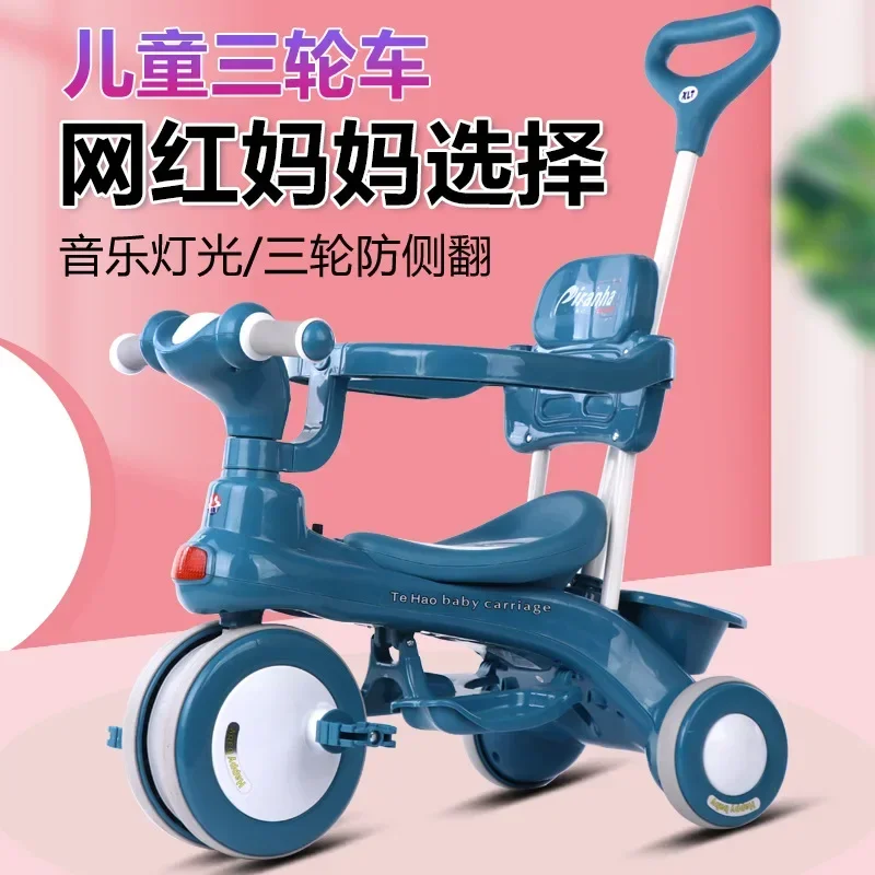 

Children's Tricycle Baby Stroller Toddler Bicycle 1-6 Year Old Children's Stroller Bicycle