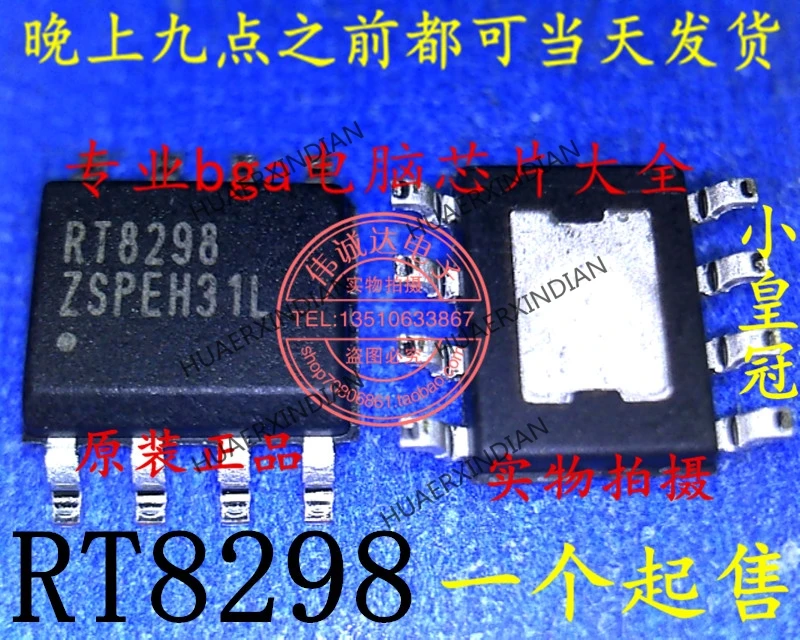 

New Original RT8298ZSP RT8298 SOP8
