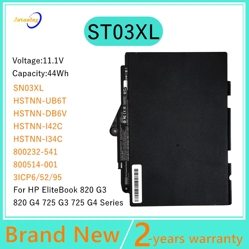 ST03XL Laptop Battery for HP EliteBook 725 820 G3 G4 Series SN03XL HSTNN-UB6T HSTNN-DB6V HSTNN-I42C HSTNN-I34C 800232-541