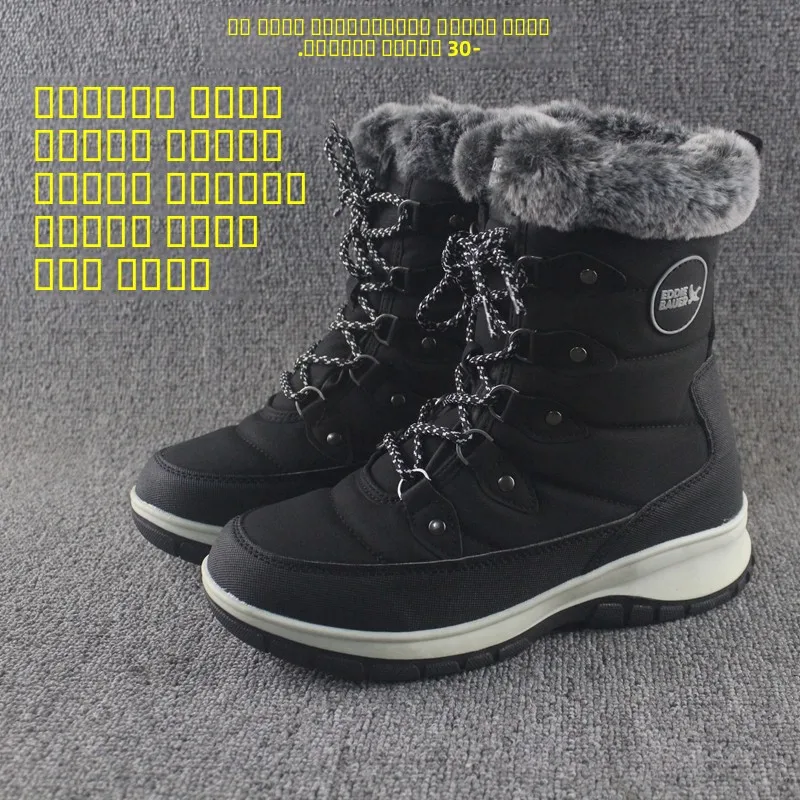 

Thiened Fce Lined Snow Boots Women's Outdoor Warm Waterproof Windproof Cold Resistant Cotton oes Thi Bot