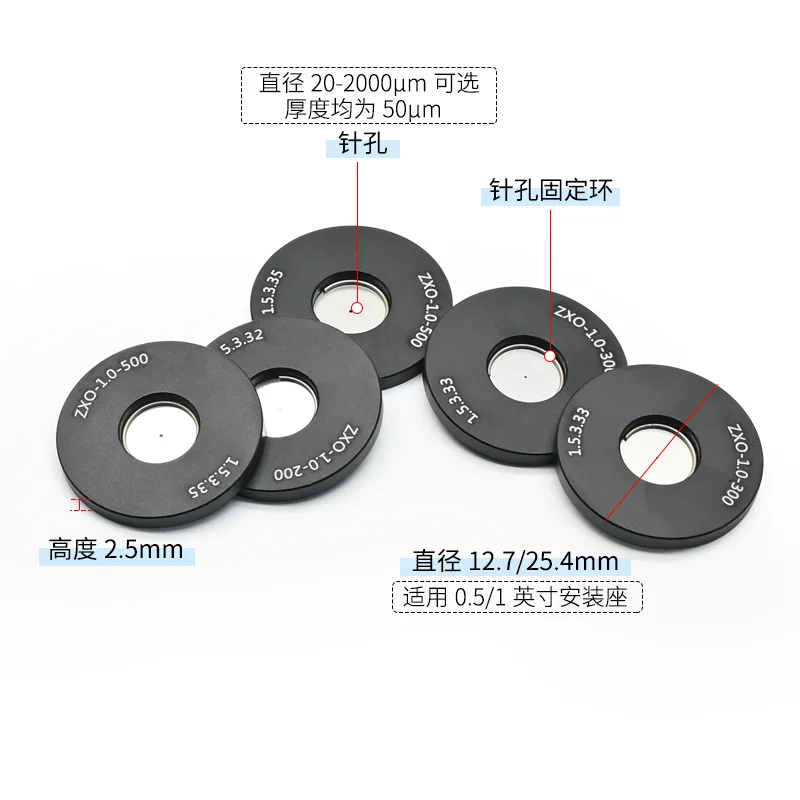 Precision pinhole diameter 12.7/40/50/75 microns for optical laboratory, spatial filter system accessory