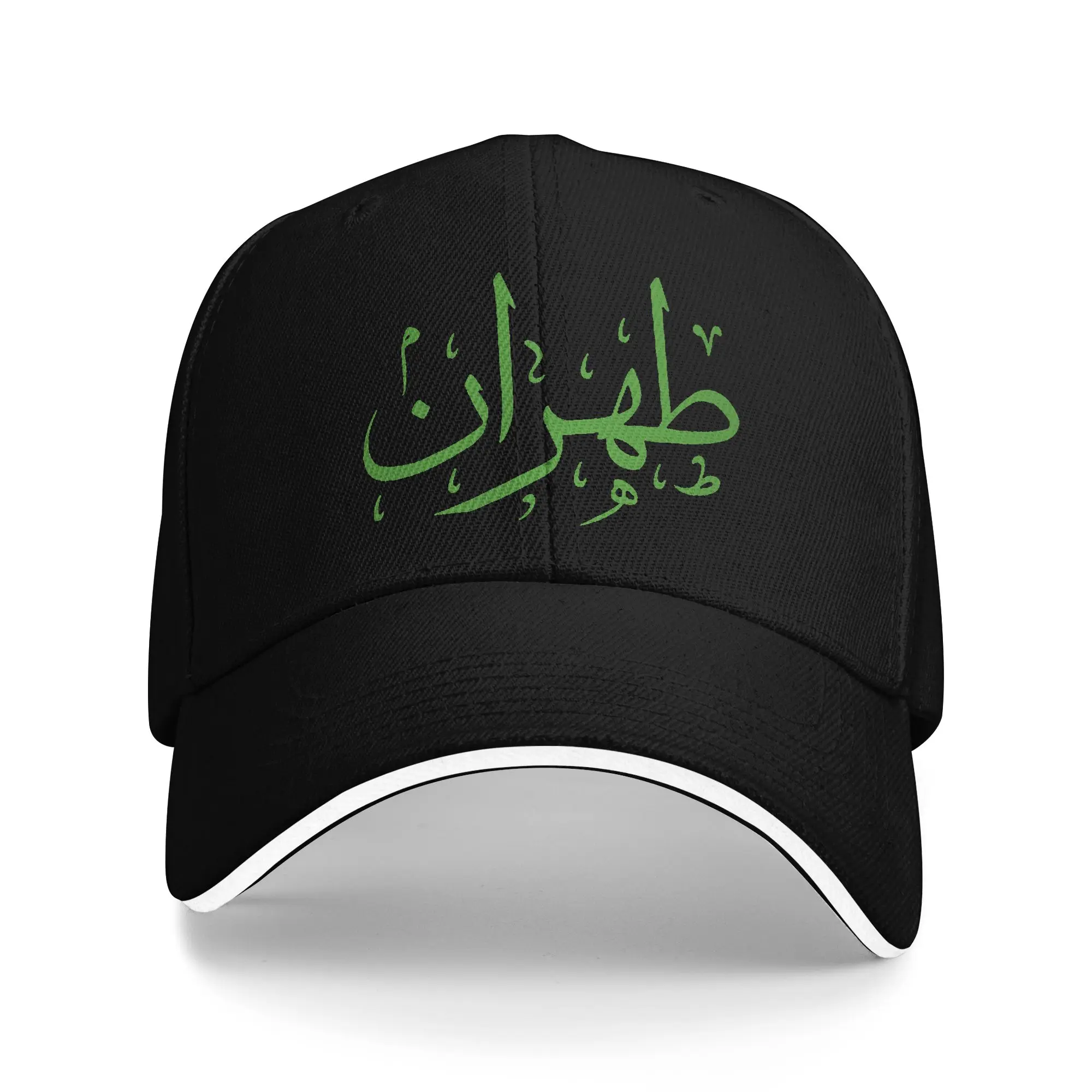 Czapka z daszkiem Teheran Iran Kaligrafia Perska Sandwich Baseball Hip Hop Farsi Miasto Iranianin Unisex Regulowana Odzież na głowę Czapka na zewnątrz
