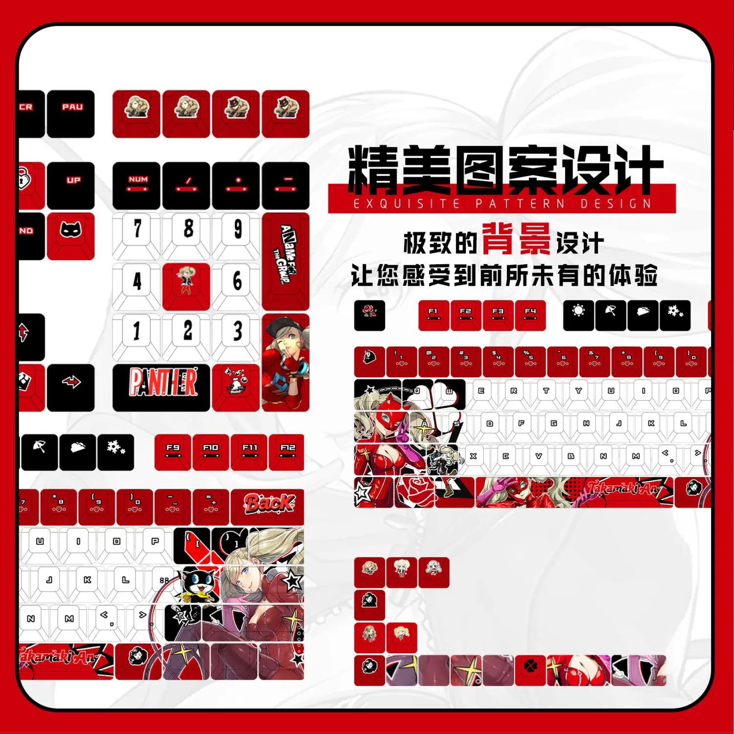 122 Keys Anne Takamaki Keycaps Cute Game Theme Keycap PBT Key Cap DYE-Sub Cherry Profile Key Cap for Made68 Mad68 Wooting 60