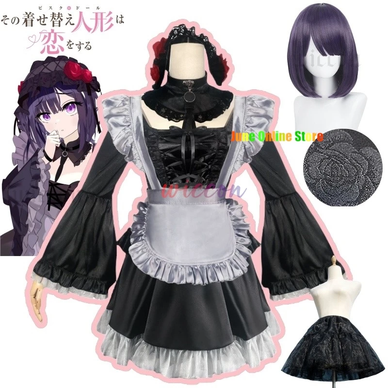 Anime Marin Kitagawa Cosplay Costume Maid Cosplay Dress Halloween Kitagawa Marin Kuroe Shizuku Full Set