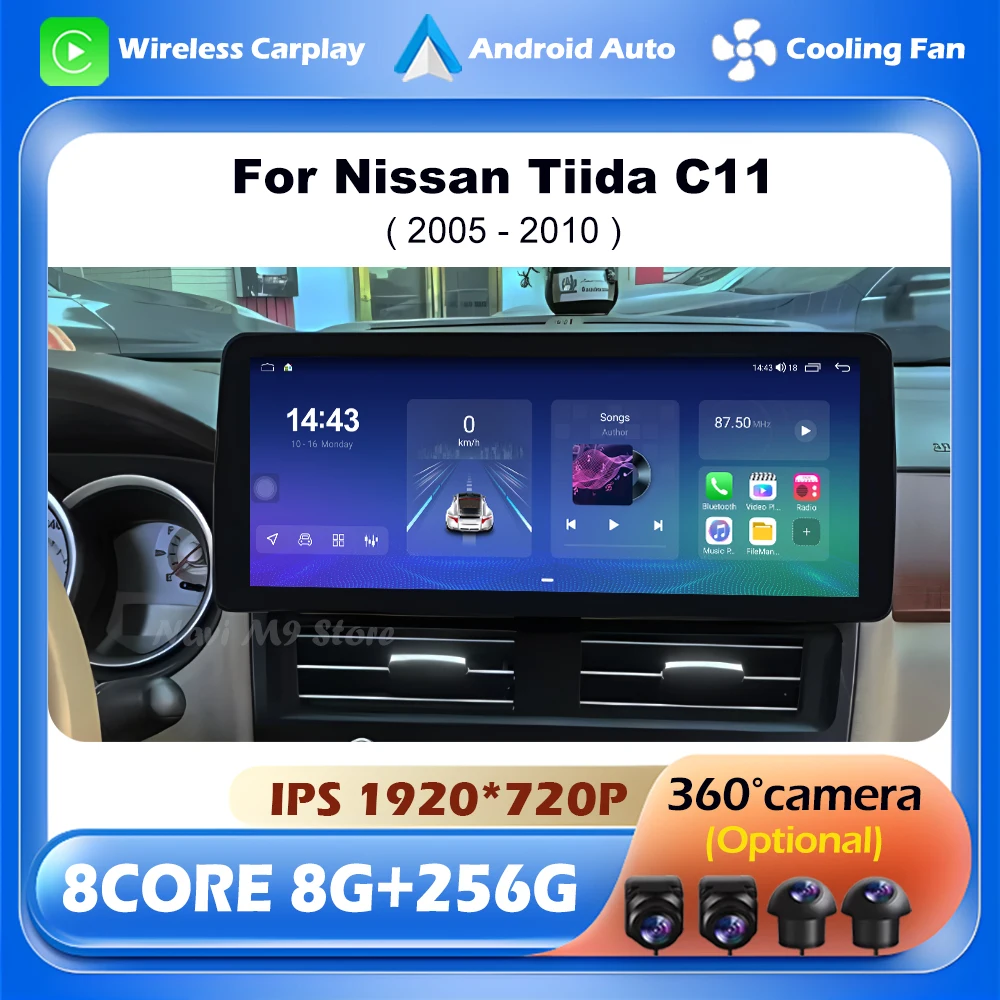 For Nissan Tiida C11 2005 - 2010 Car Multimedia Player Wireless CarPlay Head Unit Android 14 Navigation GPS Audio DSP 12.3 inch