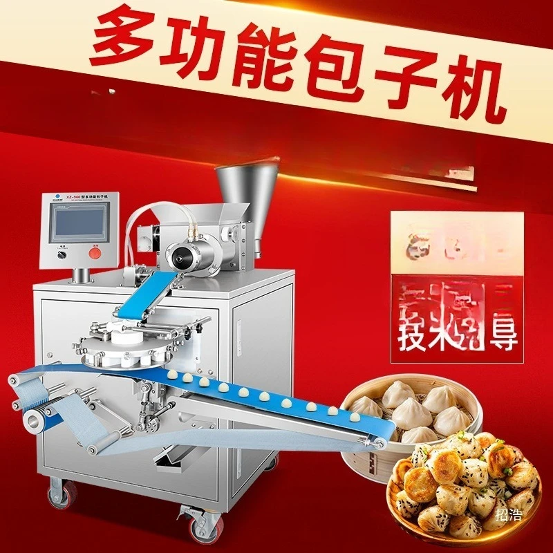 buns machine Commercial imitation handmade steamed buns machine Multifunctional thumb fried steamed buns machine