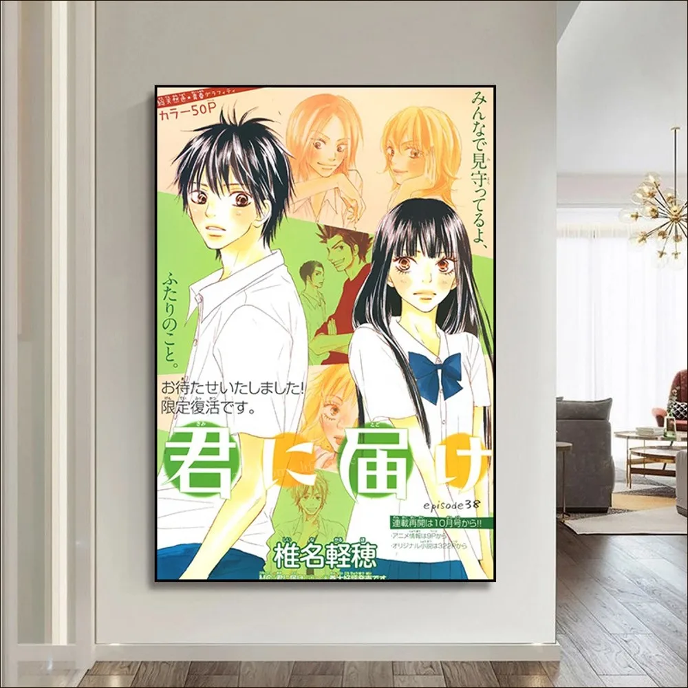 Póster de Anime Kimi Ni Todoke, póster de Anime clásico, de lujo para pared pegatina de sala de estar, decoración de Bar, pegatinas artísticas de