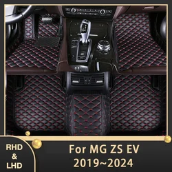 Car Floor Mats For MG ZS MGZS EV ZX ZST EZS 2019~2024 Custom Auto Foot Pads Luxury Leather Carpet Interior Accessories 2022 2023