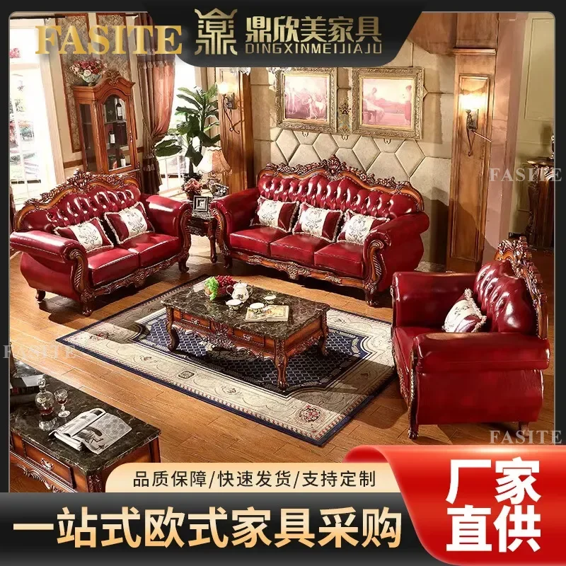 For European French Luxury Living Room Solid Wood Double-Sided Carved Sofa Combination High-End First Layer Cowhide Leather