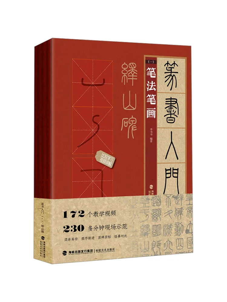 

Book-Winshare Mountains and Monument 1 4
