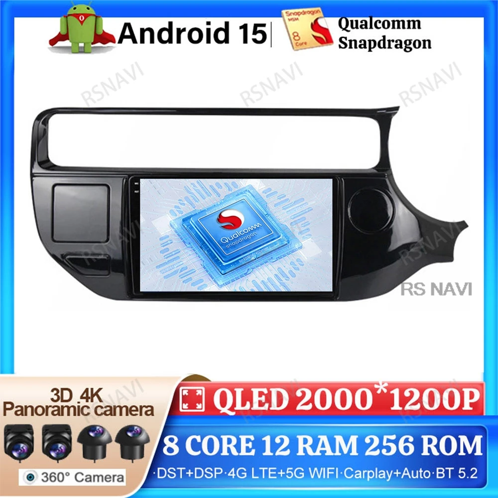 

Android 15 Car Radio For Kia RIO 4 K3 2011 2012 2013 2014 - 2017 DVD Stereo DSP GPS Viedo Player 4G LTE BT Head Unit Autoradio