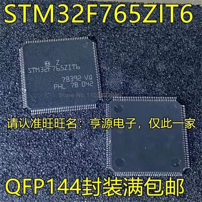 

1-10 шт. stm32f765ab, 6 QFP144