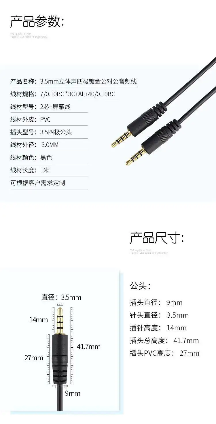 1 Stück 3,5-mm-Audiokabel Stecker auf Stereo, vierpolig, vergoldet, Kopfhörerverlängerung, 4-polig, AUX, geschirmt – Detail 2