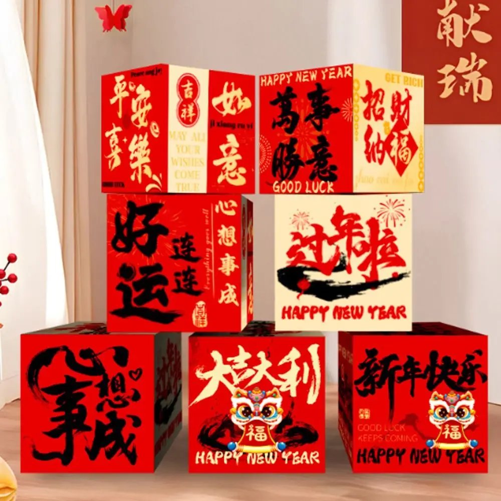 Chinese Style New Year Decorative Box Calligraphy Blessing Background Arrangement Box Foldable New Year Landing Decoration