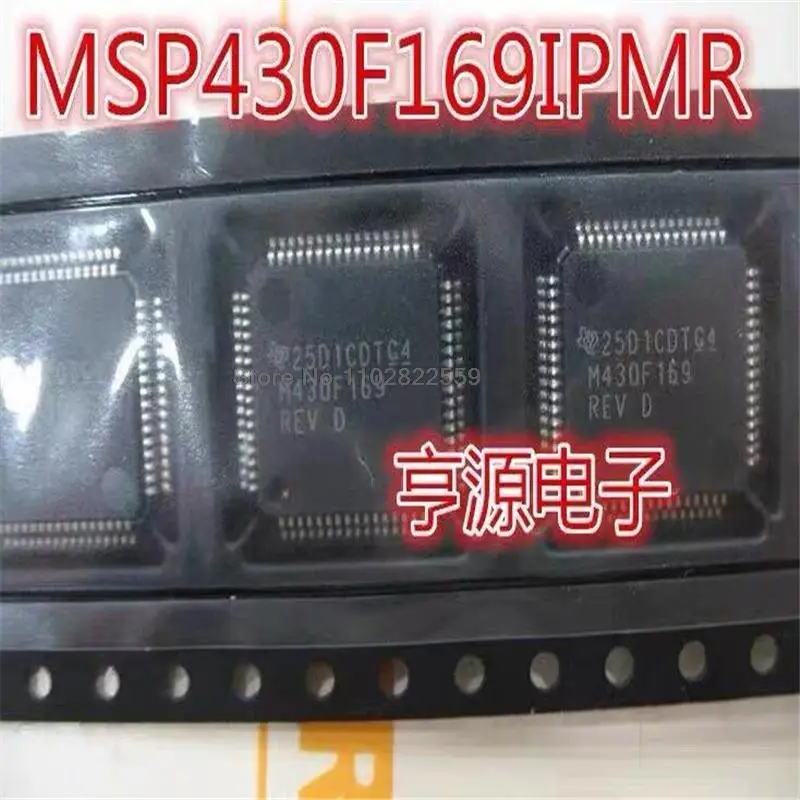 1-10PCS MSP430F169IPMR MSP430 MSP430F MSP430F169 MSP430F169IP LQFP-64