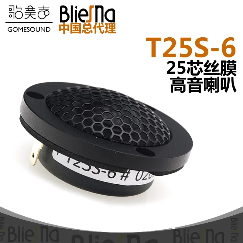 BlieSMa High-Fidelity Speaker T25S-6 Neodymium Magnet Silk Dome Tweeter 25 Core 6 Ohm German Design Ball Top High-End Sound