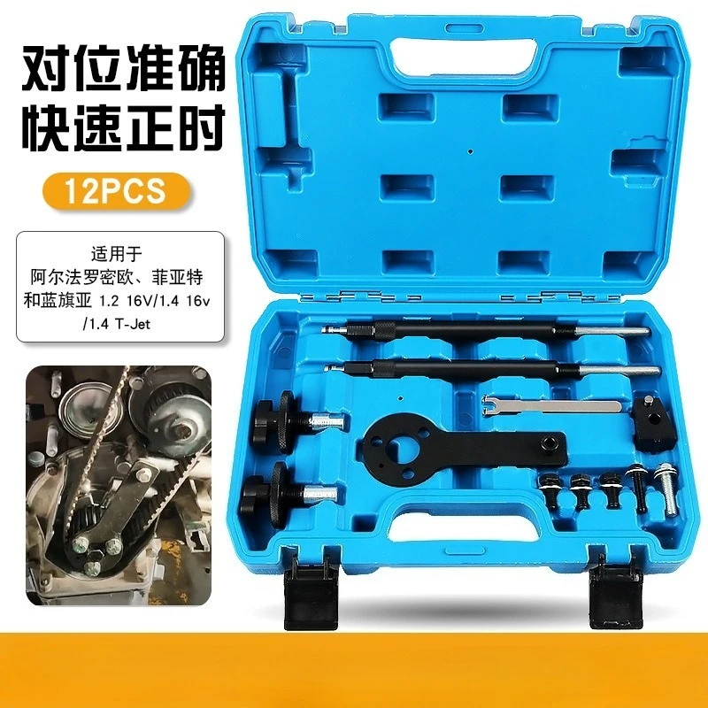 Engine Camshaft Timing Locking Tool Kit for Fiat 1.2 16V & Fiat Viaggio 1.4T Engine Repair
