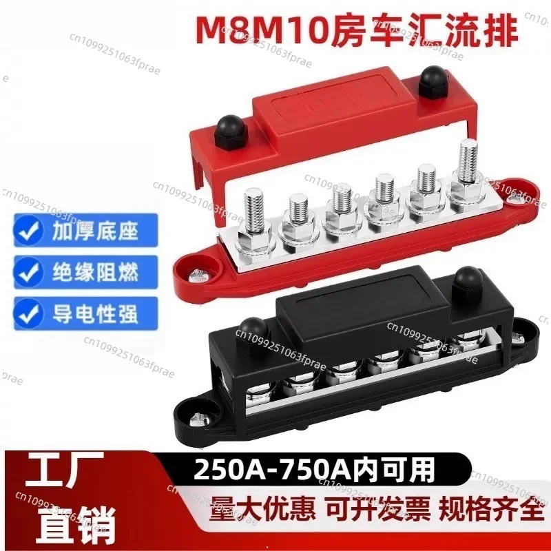 M8M10 Bus 6-position RV Car Circuit High Current 250A-750A Copper Bus