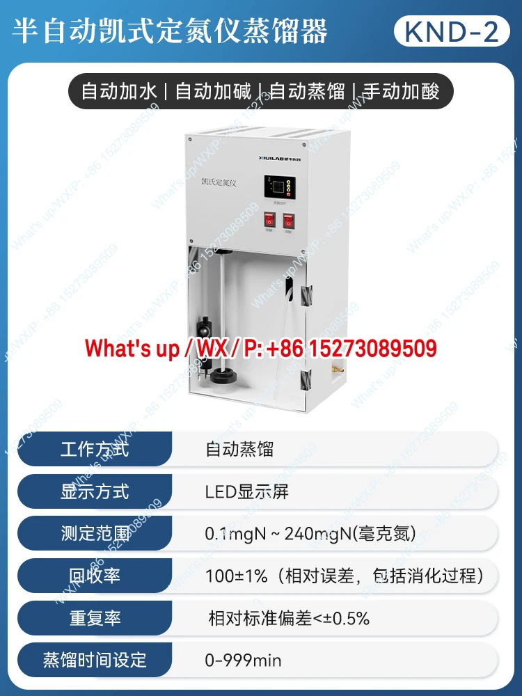KND-2 Kjeldahl Nitrogen Determiner Distillation Unit Protein Tester Digestion Furnace for Grain and Oil Feed Laboratory