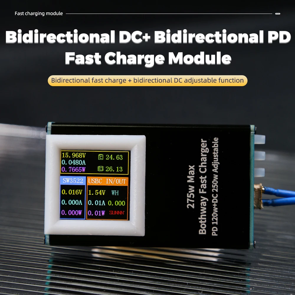 Two-Way Adjustable DC250W Two-Way Fast Charge PD120W+24W High-Power Multi-Function Fast Charge Module