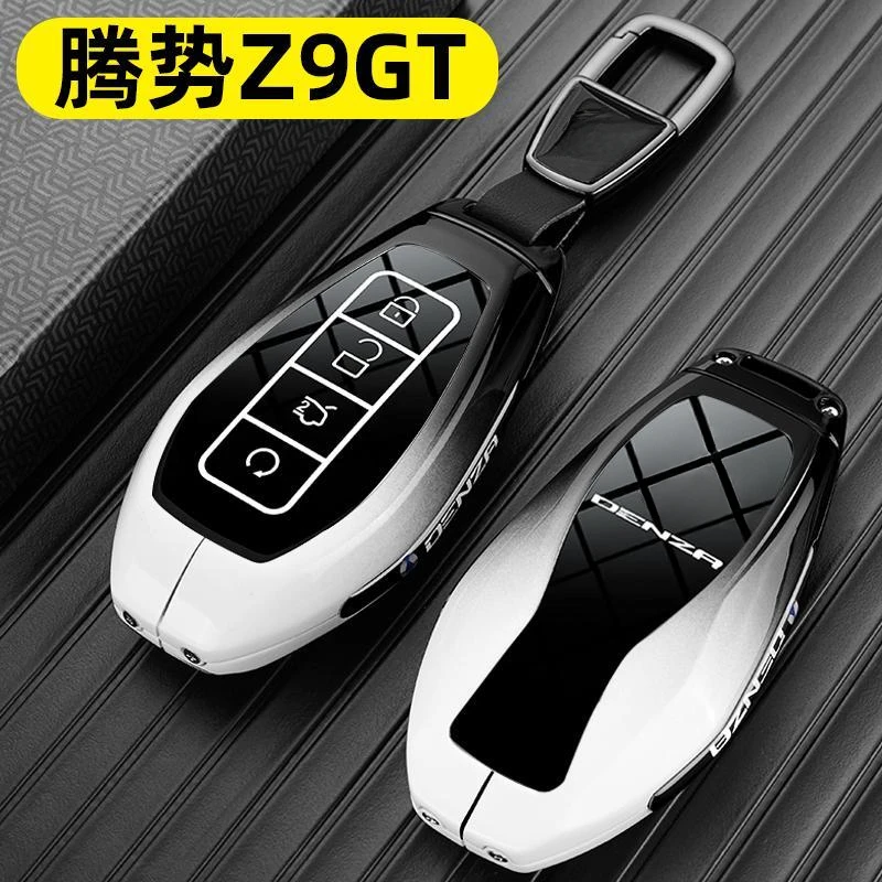 For DENZA Z9 GT Max Ultra 2024 Metal key set special all inclusive remote control protective shell key chain box