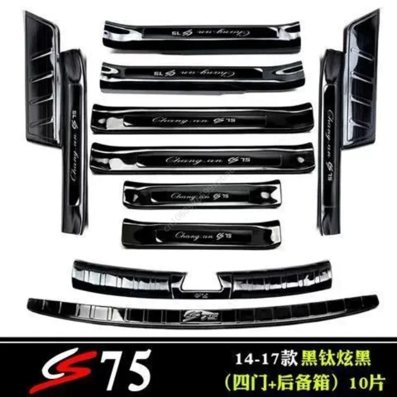 

Накладка на порог, протектор заднего бампера, порог, автомобильные аксессуары, автомобильные аксессуары для Changan CS75 2014-2021, красивое украшение