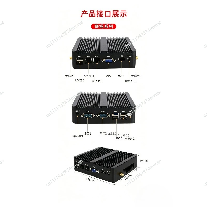 Industrial Computer 12 Mini-Host J4125 Dual Netork Port Fanless I3 I5 I7mini Pc Microcomputer J1900 Quad-Core CentOS Small Host