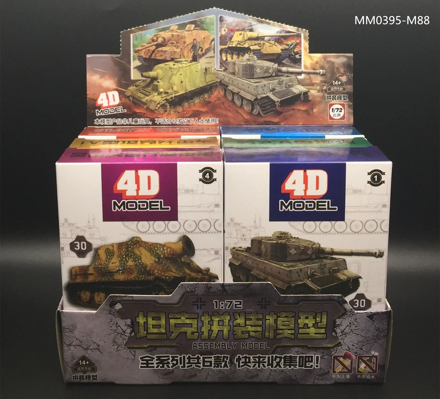 6pcs/set 1/72 4D Block Assemble Tank Tiger Leopard Grizzly Assault World War II Tank Model DIY Puzzle Toy Collection Gift